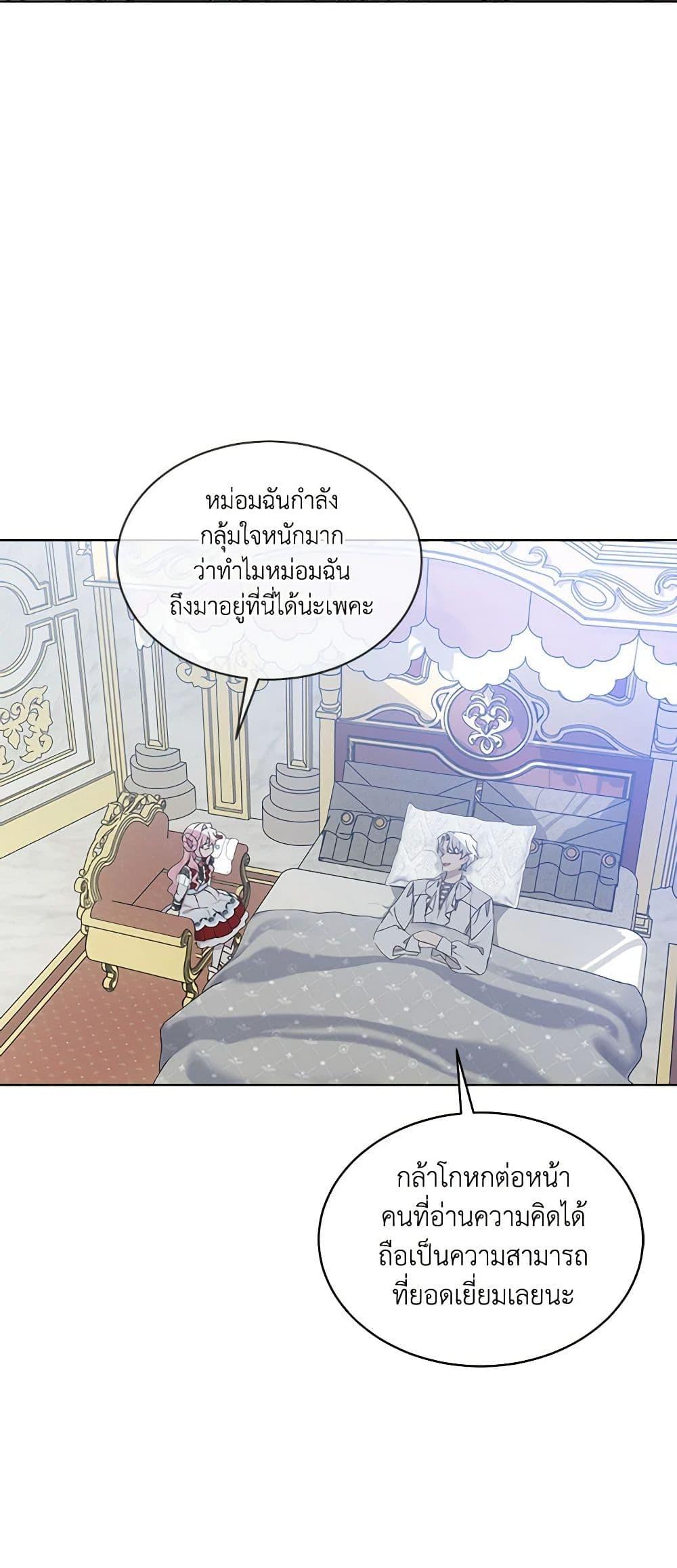 Manga-lc-com อ่านมังงะ อ่านการ์ตูน ออนไลน์ ฟรี The Little Lady Behind the Scenes ตอนที่ 1 2 3 4 5 6 7 8 9 10 11 12 13 14 ฟรี ไม่มีโฆษณา Manga-lc - อ่าน มังงะ อ่าน การ์ตูน ออนไลน์ อ่านมังงะ ฟรี