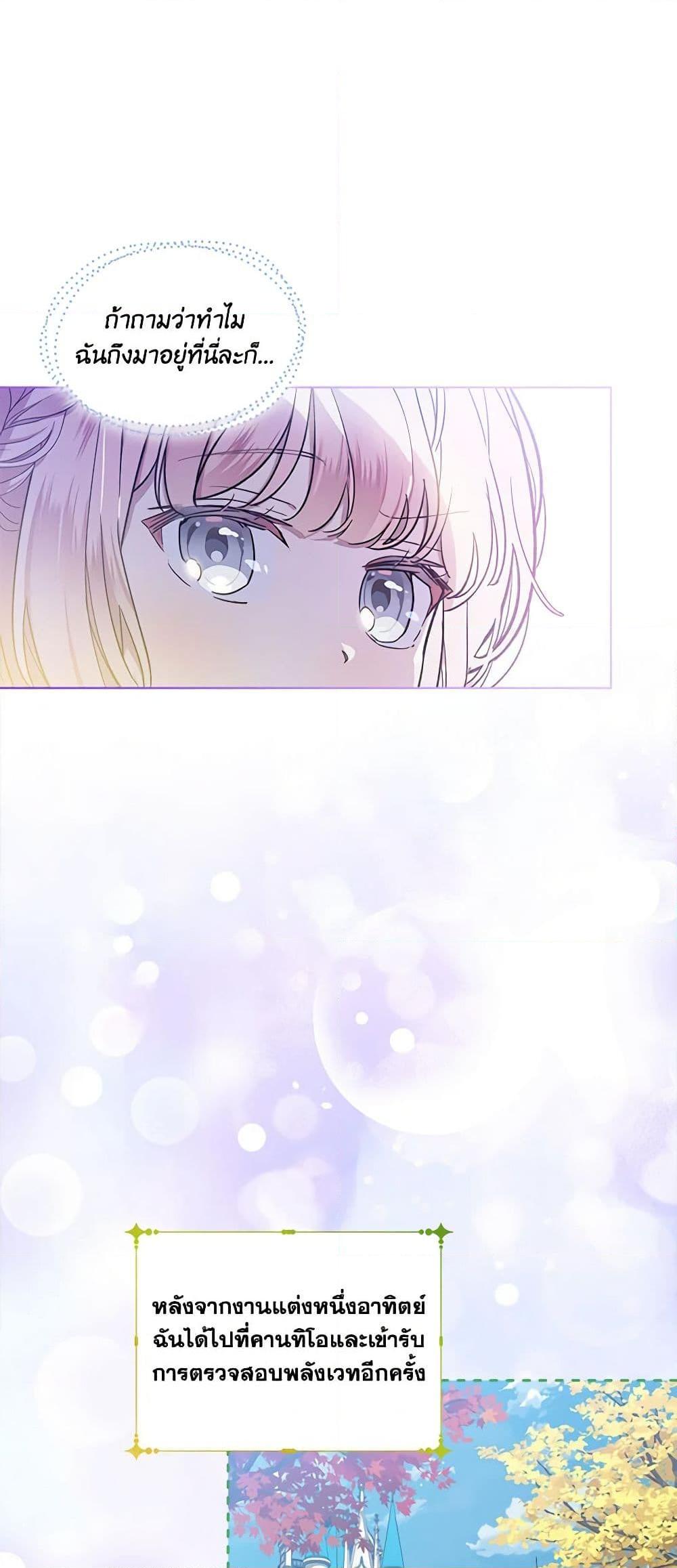 Manga-lc-com อ่านมังงะ อ่านการ์ตูน ออนไลน์ ฟรี The Little Lady Behind the Scenes ตอนที่ 1 2 3 4 5 6 7 8 9 10 11 12 13 14 ฟรี ไม่มีโฆษณา Manga-lc - อ่าน มังงะ อ่าน การ์ตูน ออนไลน์ อ่านมังงะ ฟรี