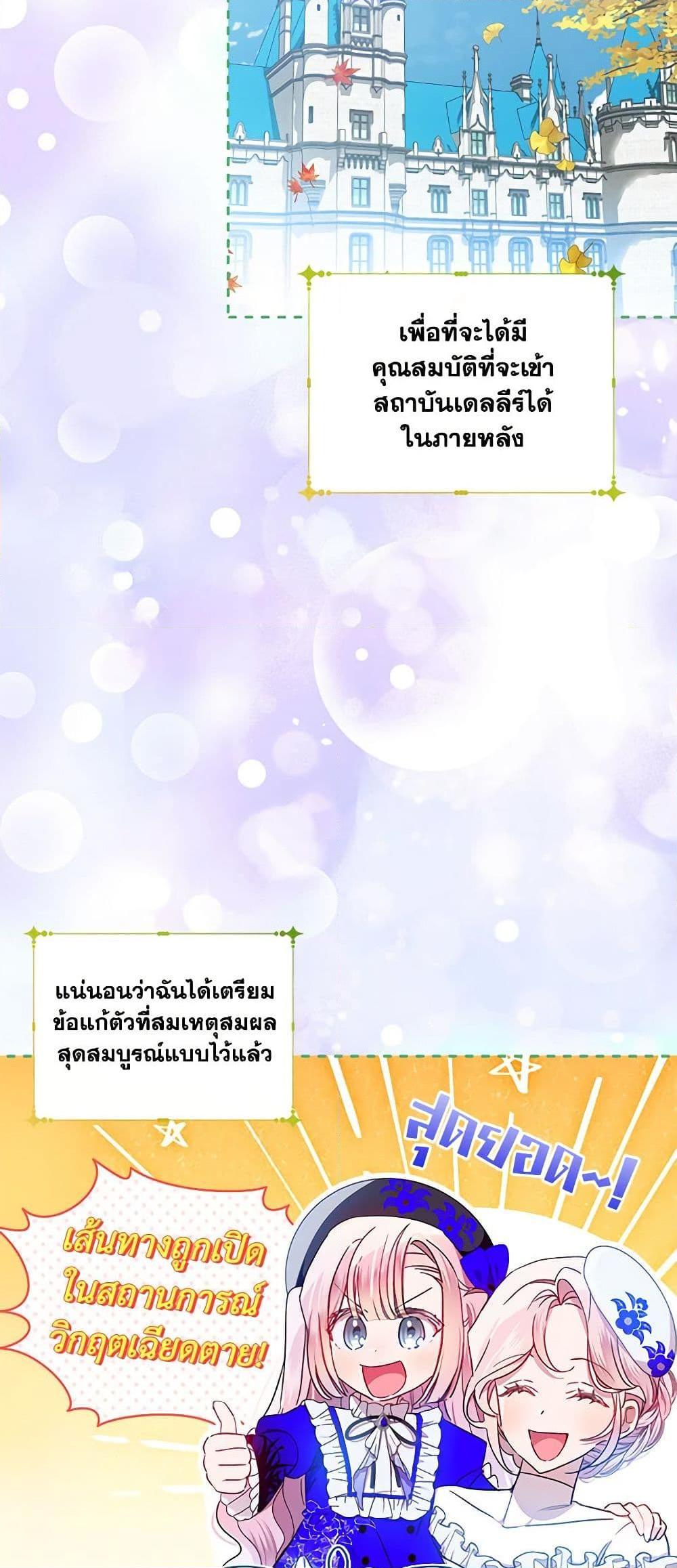 Manga-lc-com อ่านมังงะ อ่านการ์ตูน ออนไลน์ ฟรี The Little Lady Behind the Scenes ตอนที่ 1 2 3 4 5 6 7 8 9 10 11 12 13 14 ฟรี ไม่มีโฆษณา Manga-lc - อ่าน มังงะ อ่าน การ์ตูน ออนไลน์ อ่านมังงะ ฟรี