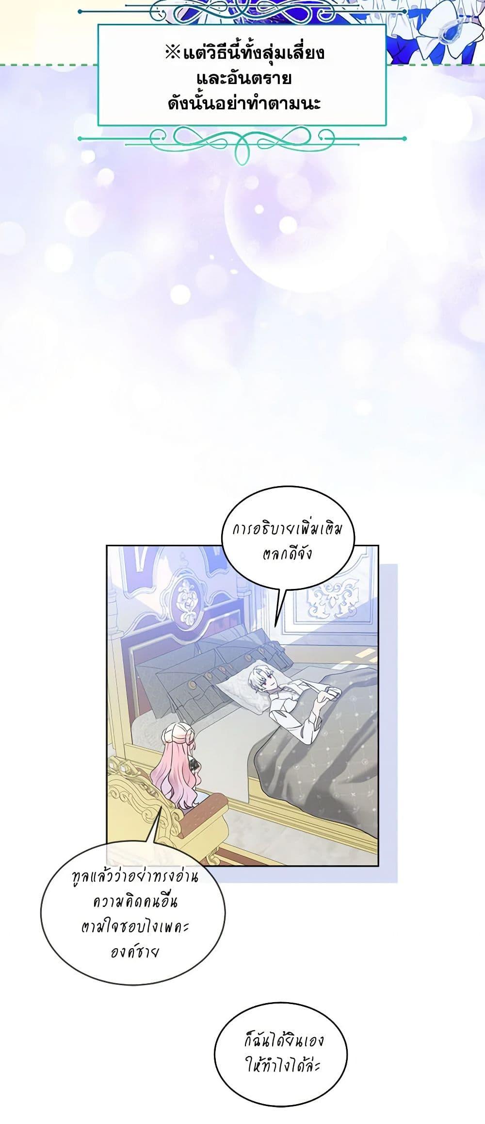 Manga-lc-com อ่านมังงะ อ่านการ์ตูน ออนไลน์ ฟรี The Little Lady Behind the Scenes ตอนที่ 1 2 3 4 5 6 7 8 9 10 11 12 13 14 ฟรี ไม่มีโฆษณา Manga-lc - อ่าน มังงะ อ่าน การ์ตูน ออนไลน์ อ่านมังงะ ฟรี