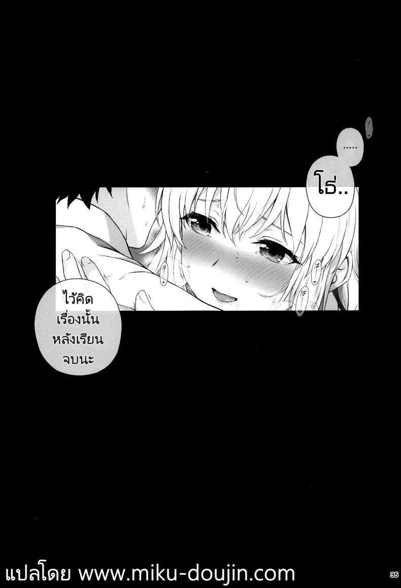 Doujin-Lc- อ่าน โดจิน มังฮวา เกาหลี ญี่ปุ่น จีน แปลไทย เรื่องรักใคร่ของฌาน (C104) [Chabashira Chainsaw (Chacharan)] Koibito Jeanne d'Arc (FateGrand Order) ตอนที่ 1 2 3 4 5 6 7 8 9 10 11 12 13 14 ฟรี ไม่มีโฆษณา อ่าน โดจิน Manhwa เกาหลี ญี่ปุ่น จีน เรามีครบ คัดมาให้เน้นๆ โดจิน 18+ รับประกันความฟินโดย  Doujin Lc