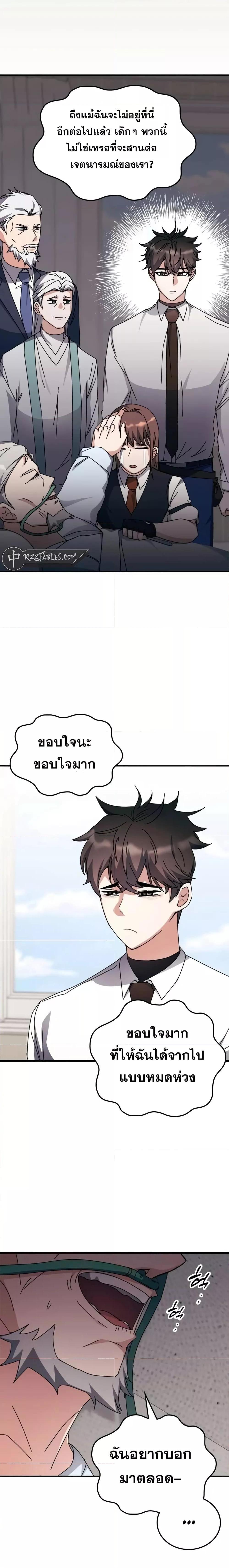 Manga-lc-com อ่านมังงะ อ่านการ์ตูน ออนไลน์ ฟรี TranscensionAc ตอนที่ 1 2 3 4 5 6 7 8 9 10 11 12 13 14 ฟรี ไม่มีโฆษณา Manga-lc - อ่าน มังงะ อ่าน การ์ตูน ออนไลน์ อ่านมังงะ ฟรี