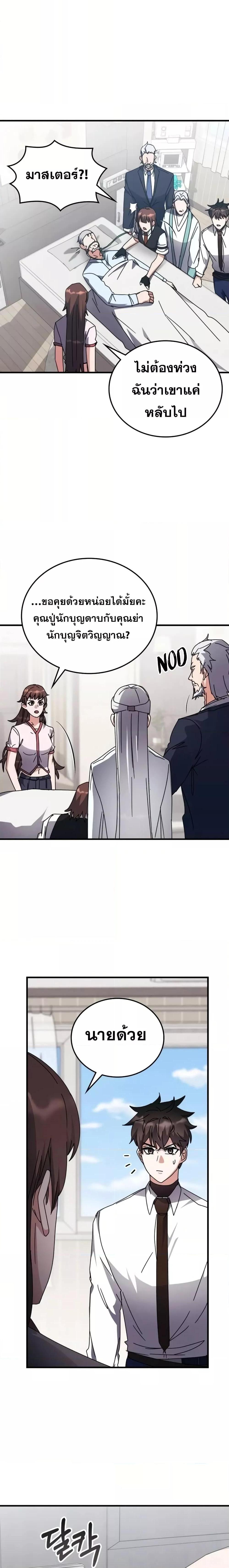 Manga-lc-com อ่านมังงะ อ่านการ์ตูน ออนไลน์ ฟรี TranscensionAc ตอนที่ 1 2 3 4 5 6 7 8 9 10 11 12 13 14 ฟรี ไม่มีโฆษณา Manga-lc - อ่าน มังงะ อ่าน การ์ตูน ออนไลน์ อ่านมังงะ ฟรี