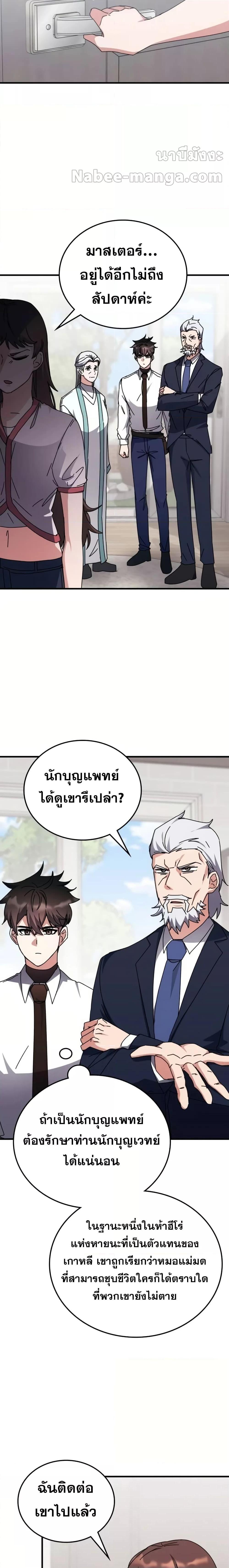 Manga-lc-com อ่านมังงะ อ่านการ์ตูน ออนไลน์ ฟรี TranscensionAc ตอนที่ 1 2 3 4 5 6 7 8 9 10 11 12 13 14 ฟรี ไม่มีโฆษณา Manga-lc - อ่าน มังงะ อ่าน การ์ตูน ออนไลน์ อ่านมังงะ ฟรี
