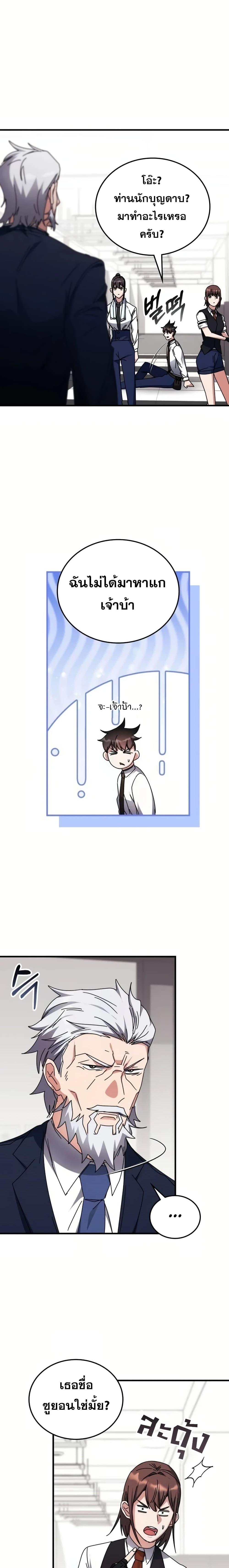 Manga-lc-com อ่านมังงะ อ่านการ์ตูน ออนไลน์ ฟรี TranscensionAc ตอนที่ 1 2 3 4 5 6 7 8 9 10 11 12 13 14 ฟรี ไม่มีโฆษณา Manga-lc - อ่าน มังงะ อ่าน การ์ตูน ออนไลน์ อ่านมังงะ ฟรี