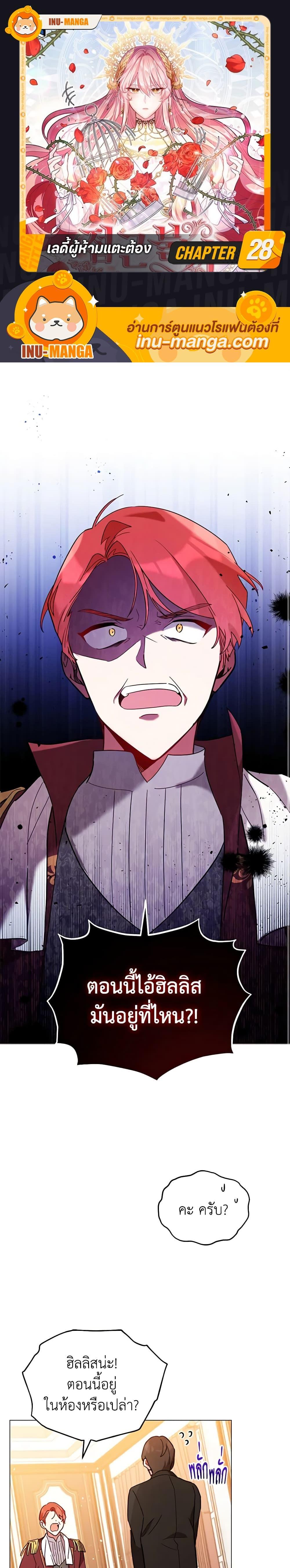 Manga-lc-com อ่านมังงะ อ่านการ์ตูน ออนไลน์ ฟรี Solitary Lady ตอนที่ 1 2 3 4 5 6 7 8 9 10 11 12 13 14 ฟรี ไม่มีโฆษณา Manga-lc - อ่าน มังงะ อ่าน การ์ตูน ออนไลน์ อ่านมังงะ ฟรี