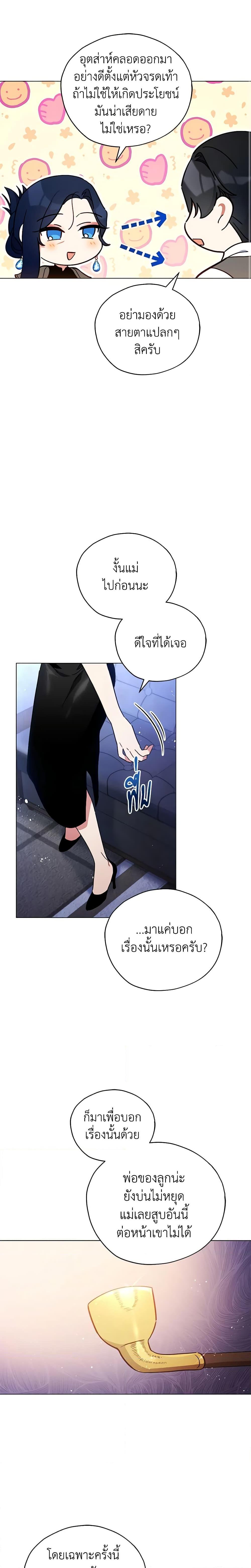Manga-lc-com อ่านมังงะ อ่านการ์ตูน ออนไลน์ ฟรี Solitary Lady ตอนที่ 1 2 3 4 5 6 7 8 9 10 11 12 13 14 ฟรี ไม่มีโฆษณา Manga-lc - อ่าน มังงะ อ่าน การ์ตูน ออนไลน์ อ่านมังงะ ฟรี