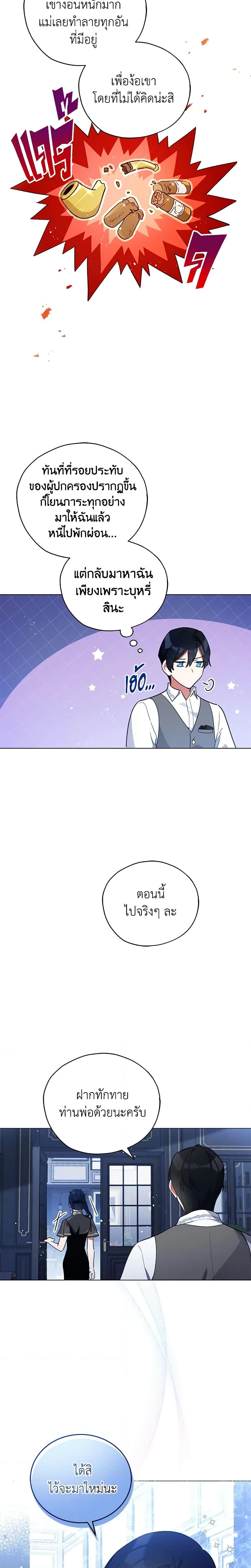 Manga-lc-com อ่านมังงะ อ่านการ์ตูน ออนไลน์ ฟรี Solitary Lady ตอนที่ 1 2 3 4 5 6 7 8 9 10 11 12 13 14 ฟรี ไม่มีโฆษณา Manga-lc - อ่าน มังงะ อ่าน การ์ตูน ออนไลน์ อ่านมังงะ ฟรี