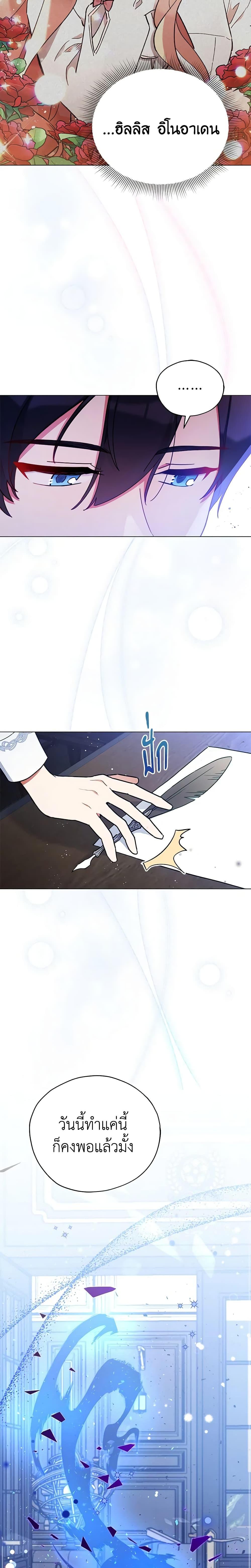 Manga-lc-com อ่านมังงะ อ่านการ์ตูน ออนไลน์ ฟรี Solitary Lady ตอนที่ 1 2 3 4 5 6 7 8 9 10 11 12 13 14 ฟรี ไม่มีโฆษณา Manga-lc - อ่าน มังงะ อ่าน การ์ตูน ออนไลน์ อ่านมังงะ ฟรี