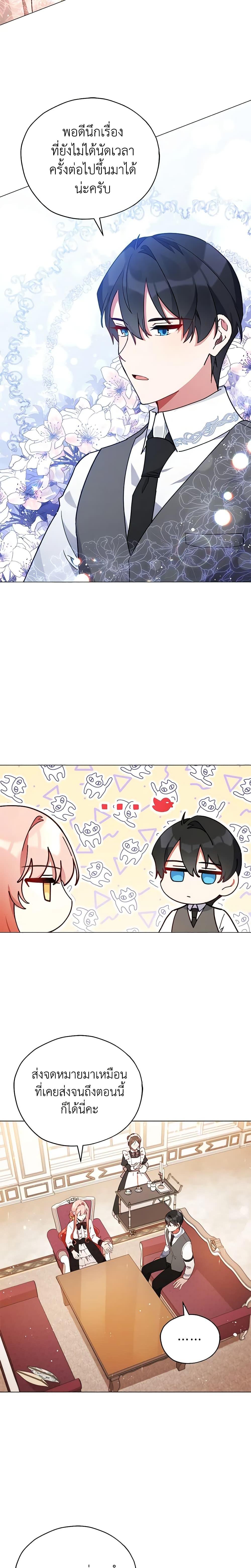 Manga-lc-com อ่านมังงะ อ่านการ์ตูน ออนไลน์ ฟรี Solitary Lady ตอนที่ 1 2 3 4 5 6 7 8 9 10 11 12 13 14 ฟรี ไม่มีโฆษณา Manga-lc - อ่าน มังงะ อ่าน การ์ตูน ออนไลน์ อ่านมังงะ ฟรี