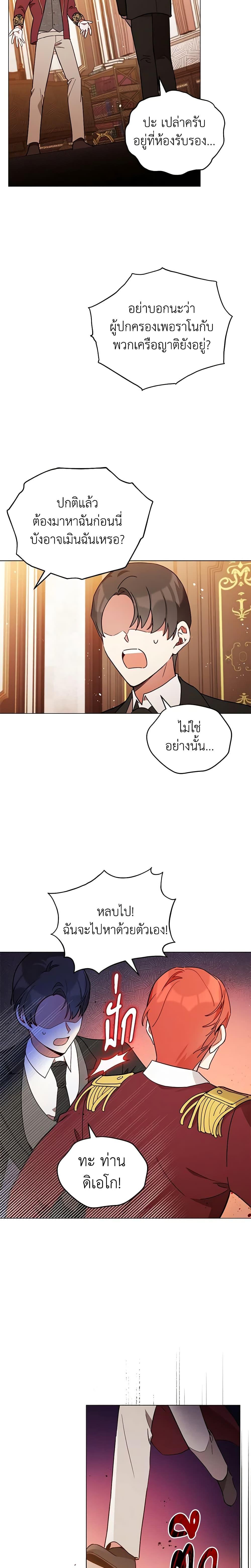 Manga-lc-com อ่านมังงะ อ่านการ์ตูน ออนไลน์ ฟรี Solitary Lady ตอนที่ 1 2 3 4 5 6 7 8 9 10 11 12 13 14 ฟรี ไม่มีโฆษณา Manga-lc - อ่าน มังงะ อ่าน การ์ตูน ออนไลน์ อ่านมังงะ ฟรี