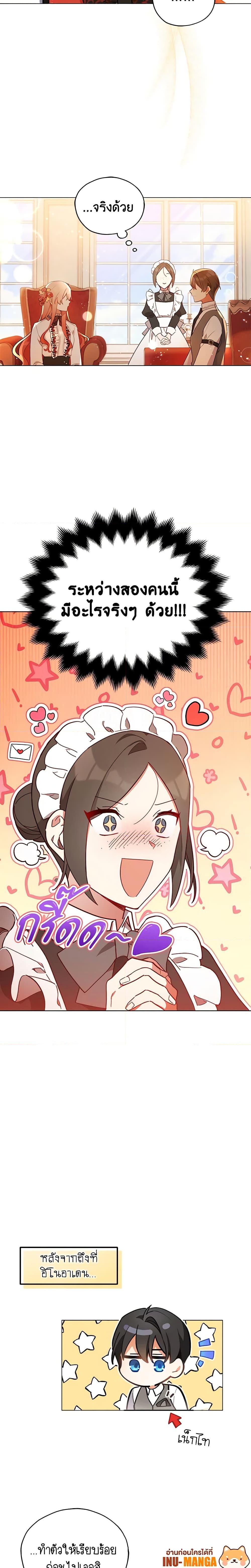 Manga-lc-com อ่านมังงะ อ่านการ์ตูน ออนไลน์ ฟรี Solitary Lady ตอนที่ 1 2 3 4 5 6 7 8 9 10 11 12 13 14 ฟรี ไม่มีโฆษณา Manga-lc - อ่าน มังงะ อ่าน การ์ตูน ออนไลน์ อ่านมังงะ ฟรี