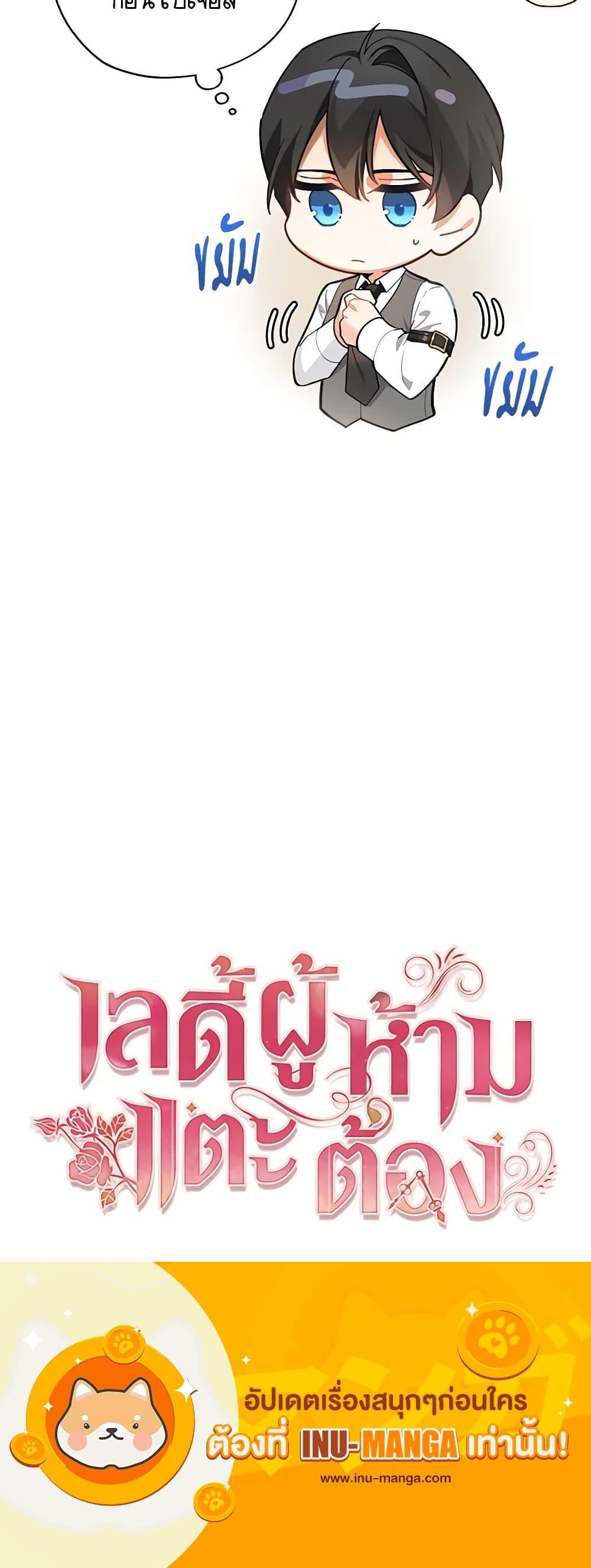 Manga-lc-com อ่านมังงะ อ่านการ์ตูน ออนไลน์ ฟรี Solitary Lady ตอนที่ 1 2 3 4 5 6 7 8 9 10 11 12 13 14 ฟรี ไม่มีโฆษณา Manga-lc - อ่าน มังงะ อ่าน การ์ตูน ออนไลน์ อ่านมังงะ ฟรี