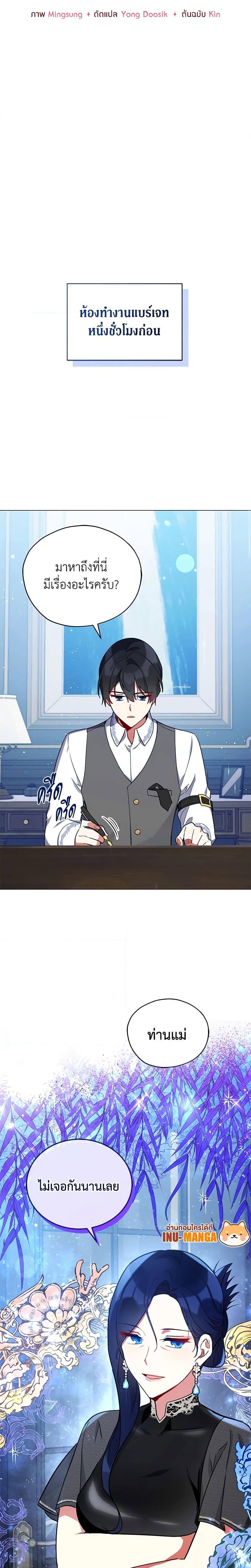 Manga-lc-com อ่านมังงะ อ่านการ์ตูน ออนไลน์ ฟรี Solitary Lady ตอนที่ 1 2 3 4 5 6 7 8 9 10 11 12 13 14 ฟรี ไม่มีโฆษณา Manga-lc - อ่าน มังงะ อ่าน การ์ตูน ออนไลน์ อ่านมังงะ ฟรี