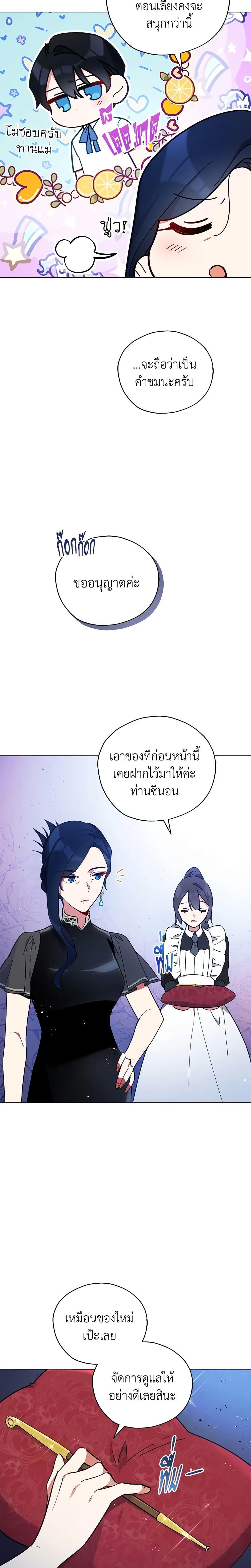Manga-lc-com อ่านมังงะ อ่านการ์ตูน ออนไลน์ ฟรี Solitary Lady ตอนที่ 1 2 3 4 5 6 7 8 9 10 11 12 13 14 ฟรี ไม่มีโฆษณา Manga-lc - อ่าน มังงะ อ่าน การ์ตูน ออนไลน์ อ่านมังงะ ฟรี