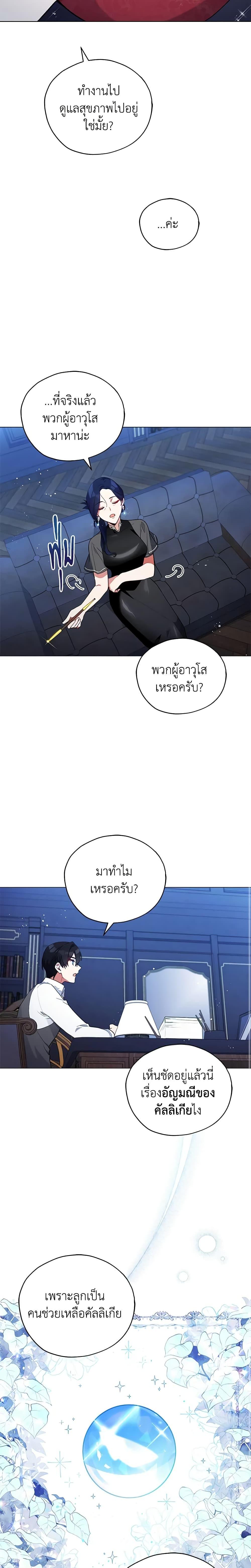 Manga-lc-com อ่านมังงะ อ่านการ์ตูน ออนไลน์ ฟรี Solitary Lady ตอนที่ 1 2 3 4 5 6 7 8 9 10 11 12 13 14 ฟรี ไม่มีโฆษณา Manga-lc - อ่าน มังงะ อ่าน การ์ตูน ออนไลน์ อ่านมังงะ ฟรี