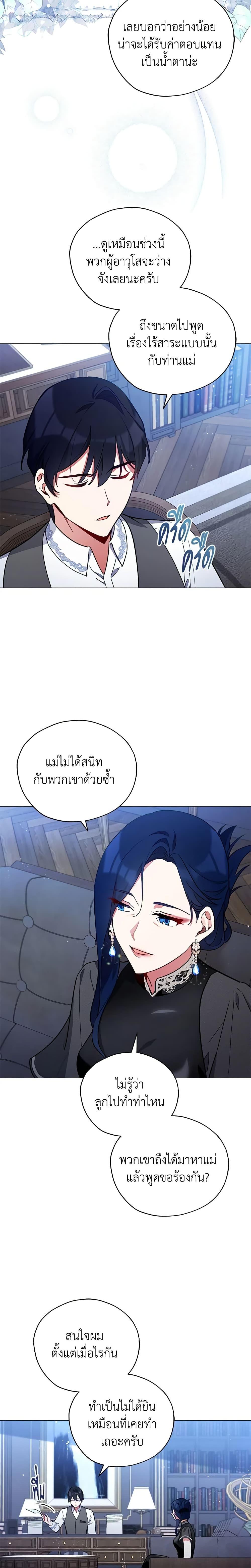Manga-lc-com อ่านมังงะ อ่านการ์ตูน ออนไลน์ ฟรี Solitary Lady ตอนที่ 1 2 3 4 5 6 7 8 9 10 11 12 13 14 ฟรี ไม่มีโฆษณา Manga-lc - อ่าน มังงะ อ่าน การ์ตูน ออนไลน์ อ่านมังงะ ฟรี