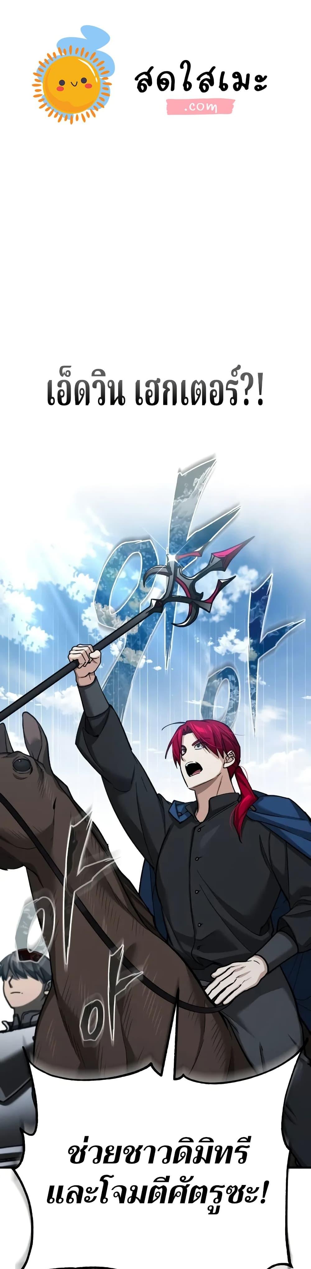 Manga-lc-com อ่านมังงะ อ่านการ์ตูน ออนไลน์ ฟรี The Heavenly Demon Can’t Live a Normal Life ตอนที่ 1 2 3 4 5 6 7 8 9 10 11 12 13 14 ฟรี ไม่มีโฆษณา Manga-lc - อ่าน มังงะ อ่าน การ์ตูน ออนไลน์ อ่านมังงะ ฟรี