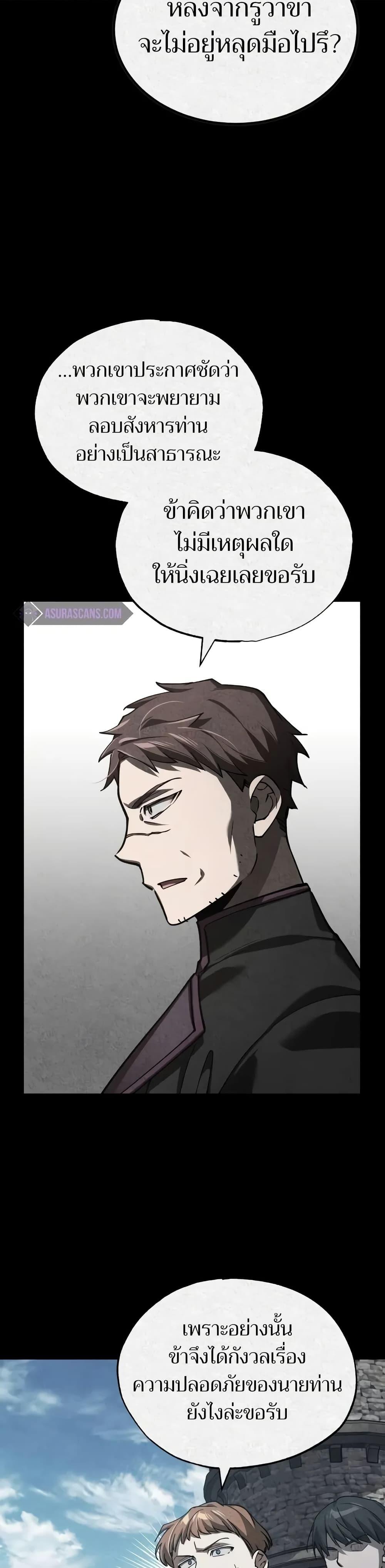 Manga-lc-com อ่านมังงะ อ่านการ์ตูน ออนไลน์ ฟรี The Heavenly Demon Can’t Live a Normal Life ตอนที่ 1 2 3 4 5 6 7 8 9 10 11 12 13 14 ฟรี ไม่มีโฆษณา Manga-lc - อ่าน มังงะ อ่าน การ์ตูน ออนไลน์ อ่านมังงะ ฟรี