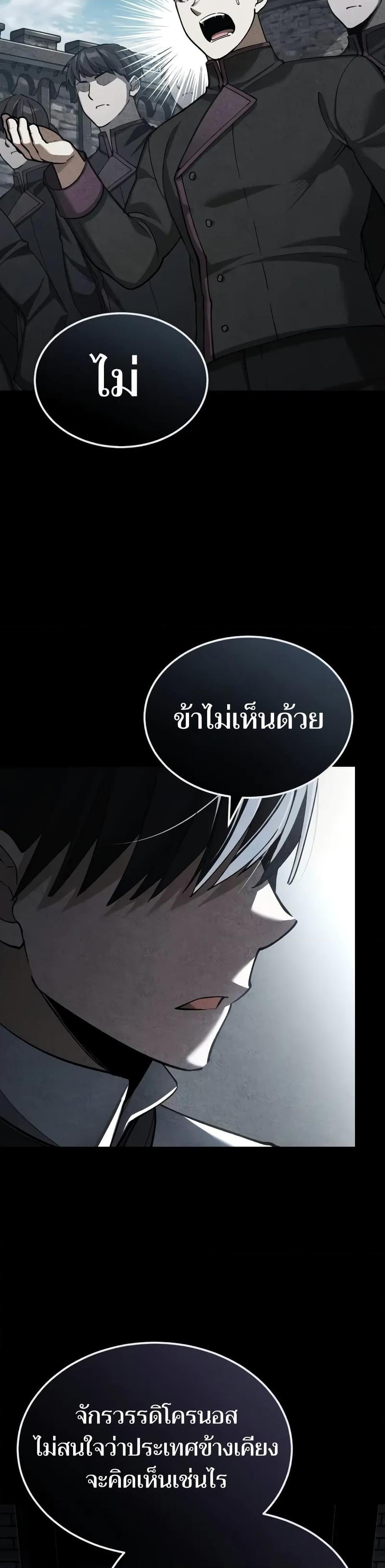 Manga-lc-com อ่านมังงะ อ่านการ์ตูน ออนไลน์ ฟรี The Heavenly Demon Can’t Live a Normal Life ตอนที่ 1 2 3 4 5 6 7 8 9 10 11 12 13 14 ฟรี ไม่มีโฆษณา Manga-lc - อ่าน มังงะ อ่าน การ์ตูน ออนไลน์ อ่านมังงะ ฟรี