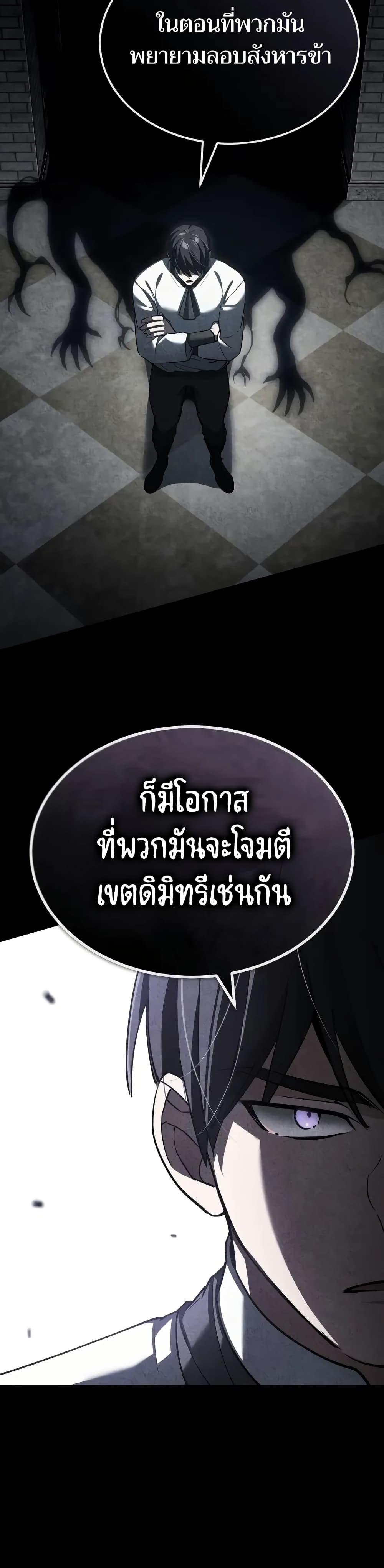 Manga-lc-com อ่านมังงะ อ่านการ์ตูน ออนไลน์ ฟรี The Heavenly Demon Can’t Live a Normal Life ตอนที่ 1 2 3 4 5 6 7 8 9 10 11 12 13 14 ฟรี ไม่มีโฆษณา Manga-lc - อ่าน มังงะ อ่าน การ์ตูน ออนไลน์ อ่านมังงะ ฟรี