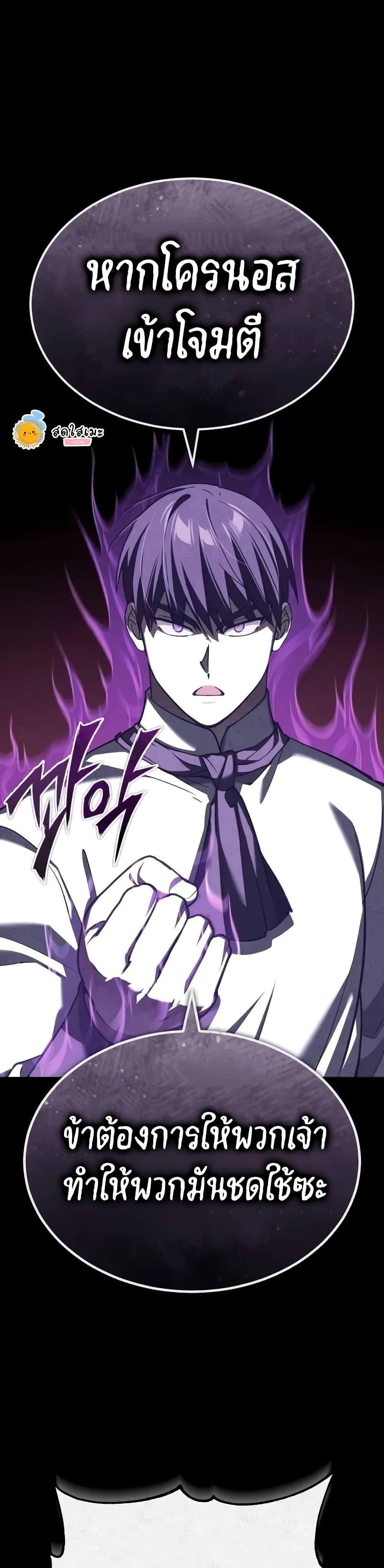 Manga-lc-com อ่านมังงะ อ่านการ์ตูน ออนไลน์ ฟรี The Heavenly Demon Can’t Live a Normal Life ตอนที่ 1 2 3 4 5 6 7 8 9 10 11 12 13 14 ฟรี ไม่มีโฆษณา Manga-lc - อ่าน มังงะ อ่าน การ์ตูน ออนไลน์ อ่านมังงะ ฟรี