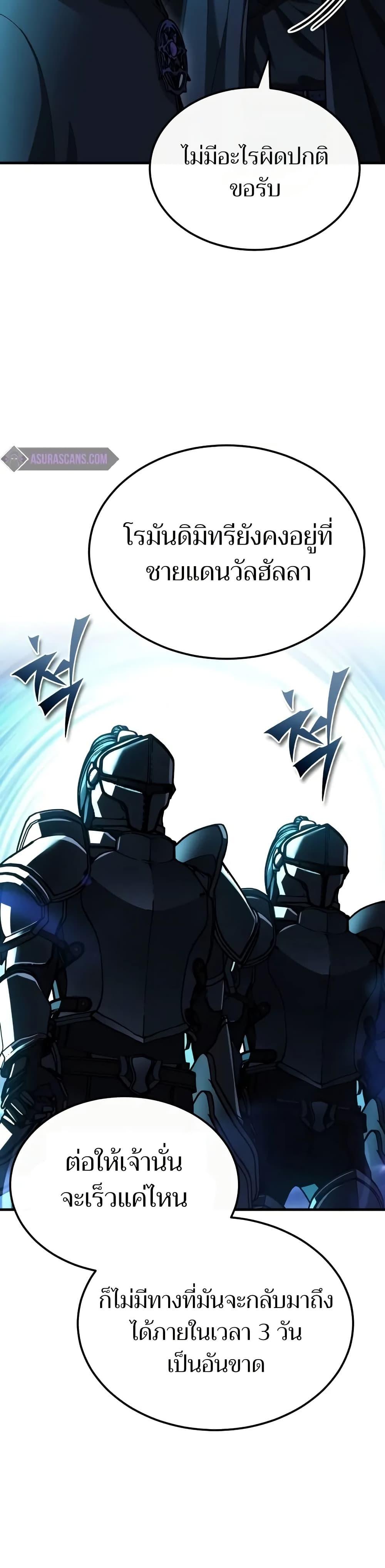 Manga-lc-com อ่านมังงะ อ่านการ์ตูน ออนไลน์ ฟรี The Heavenly Demon Can’t Live a Normal Life ตอนที่ 1 2 3 4 5 6 7 8 9 10 11 12 13 14 ฟรี ไม่มีโฆษณา Manga-lc - อ่าน มังงะ อ่าน การ์ตูน ออนไลน์ อ่านมังงะ ฟรี