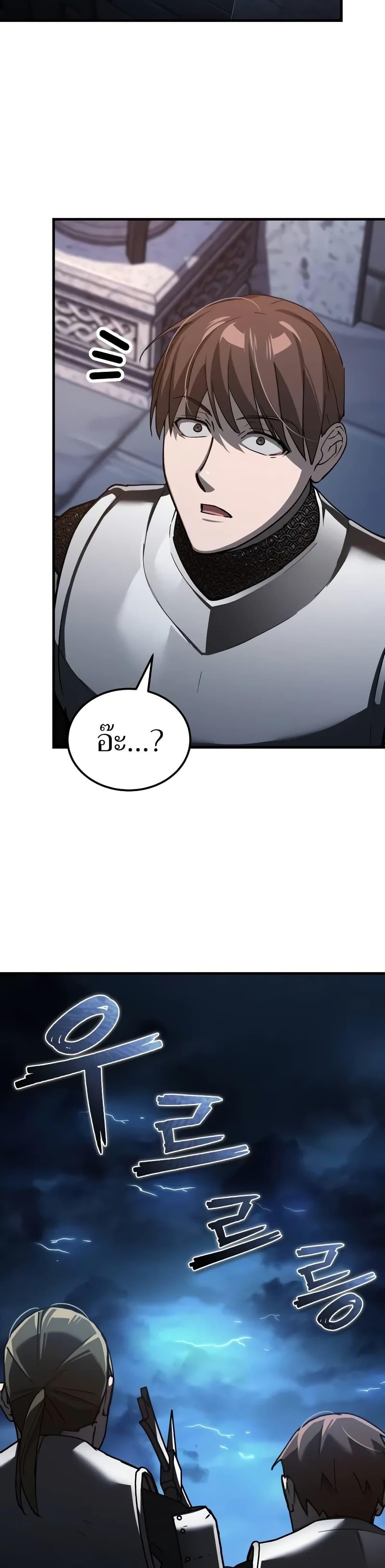 Manga-lc-com อ่านมังงะ อ่านการ์ตูน ออนไลน์ ฟรี The Heavenly Demon Can’t Live a Normal Life ตอนที่ 1 2 3 4 5 6 7 8 9 10 11 12 13 14 ฟรี ไม่มีโฆษณา Manga-lc - อ่าน มังงะ อ่าน การ์ตูน ออนไลน์ อ่านมังงะ ฟรี