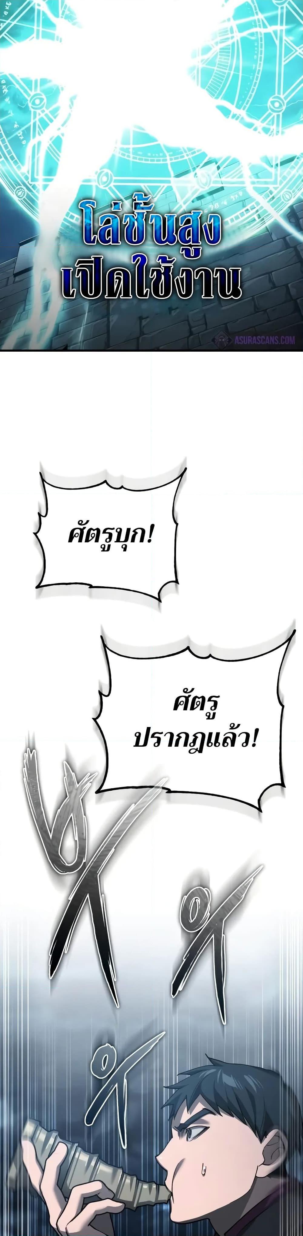 Manga-lc-com อ่านมังงะ อ่านการ์ตูน ออนไลน์ ฟรี The Heavenly Demon Can’t Live a Normal Life ตอนที่ 1 2 3 4 5 6 7 8 9 10 11 12 13 14 ฟรี ไม่มีโฆษณา Manga-lc - อ่าน มังงะ อ่าน การ์ตูน ออนไลน์ อ่านมังงะ ฟรี