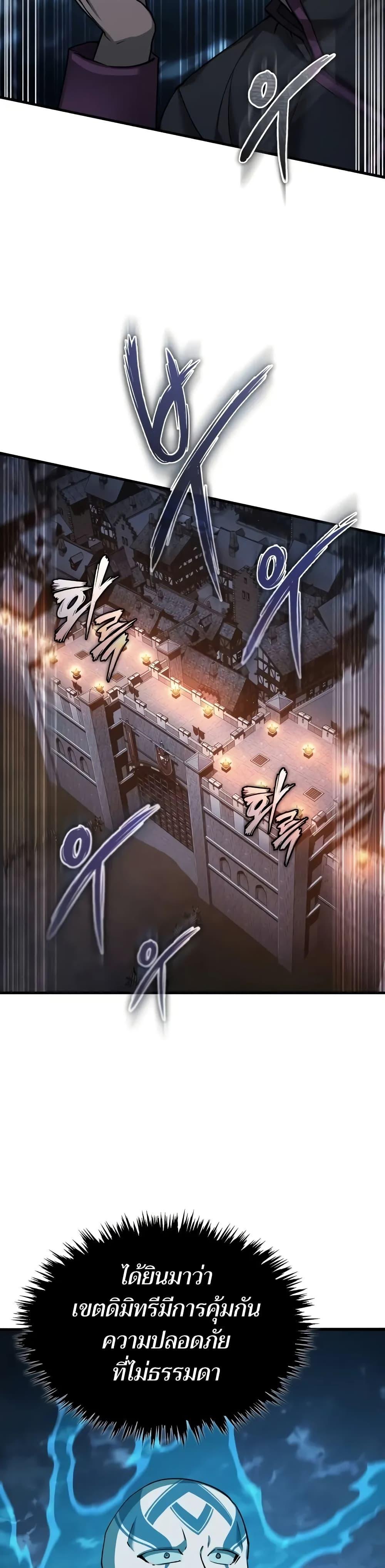 Manga-lc-com อ่านมังงะ อ่านการ์ตูน ออนไลน์ ฟรี The Heavenly Demon Can’t Live a Normal Life ตอนที่ 1 2 3 4 5 6 7 8 9 10 11 12 13 14 ฟรี ไม่มีโฆษณา Manga-lc - อ่าน มังงะ อ่าน การ์ตูน ออนไลน์ อ่านมังงะ ฟรี