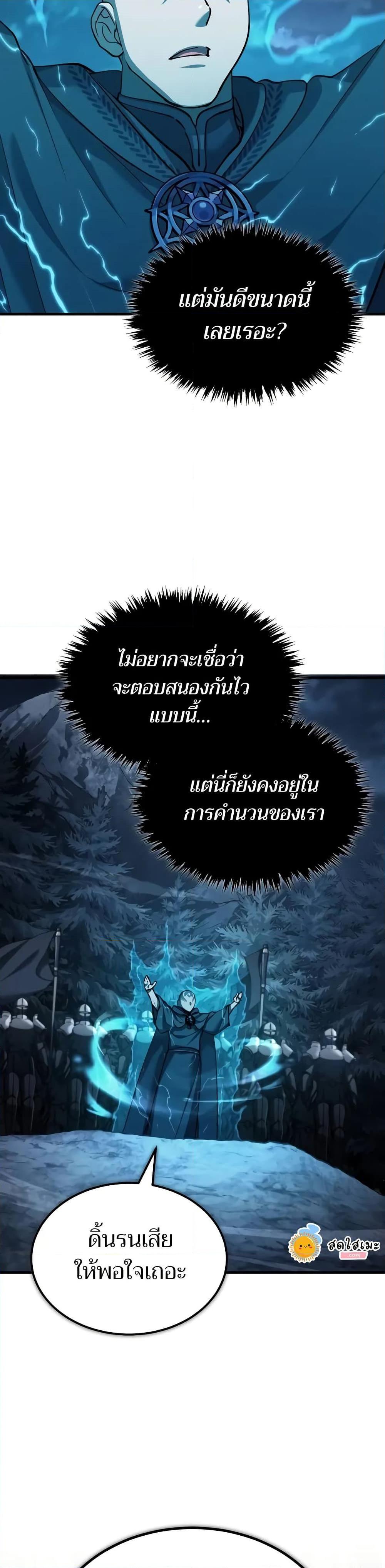 Manga-lc-com อ่านมังงะ อ่านการ์ตูน ออนไลน์ ฟรี The Heavenly Demon Can’t Live a Normal Life ตอนที่ 1 2 3 4 5 6 7 8 9 10 11 12 13 14 ฟรี ไม่มีโฆษณา Manga-lc - อ่าน มังงะ อ่าน การ์ตูน ออนไลน์ อ่านมังงะ ฟรี