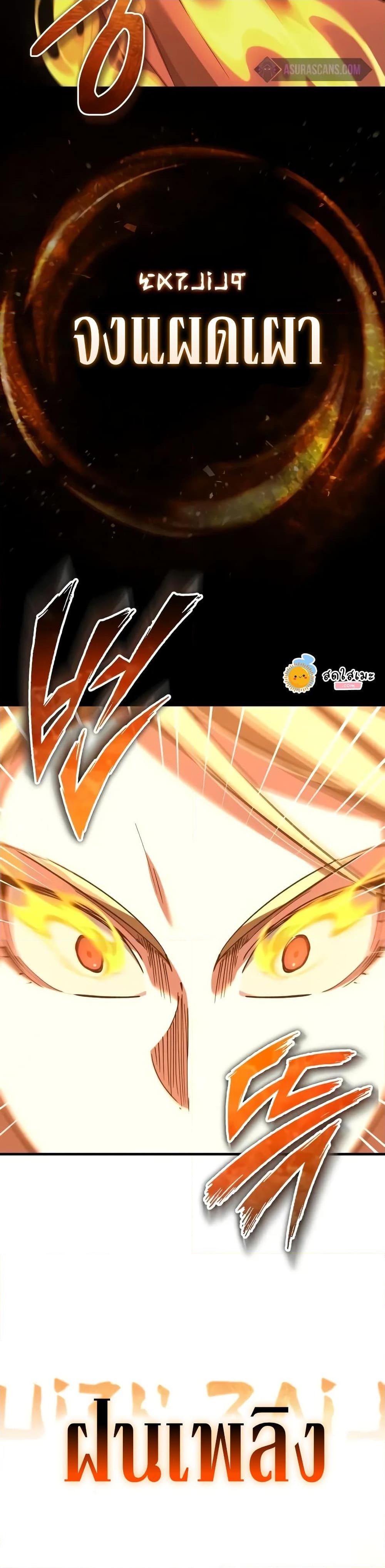 Manga-lc-com อ่านมังงะ อ่านการ์ตูน ออนไลน์ ฟรี The Heavenly Demon Can’t Live a Normal Life ตอนที่ 1 2 3 4 5 6 7 8 9 10 11 12 13 14 ฟรี ไม่มีโฆษณา Manga-lc - อ่าน มังงะ อ่าน การ์ตูน ออนไลน์ อ่านมังงะ ฟรี