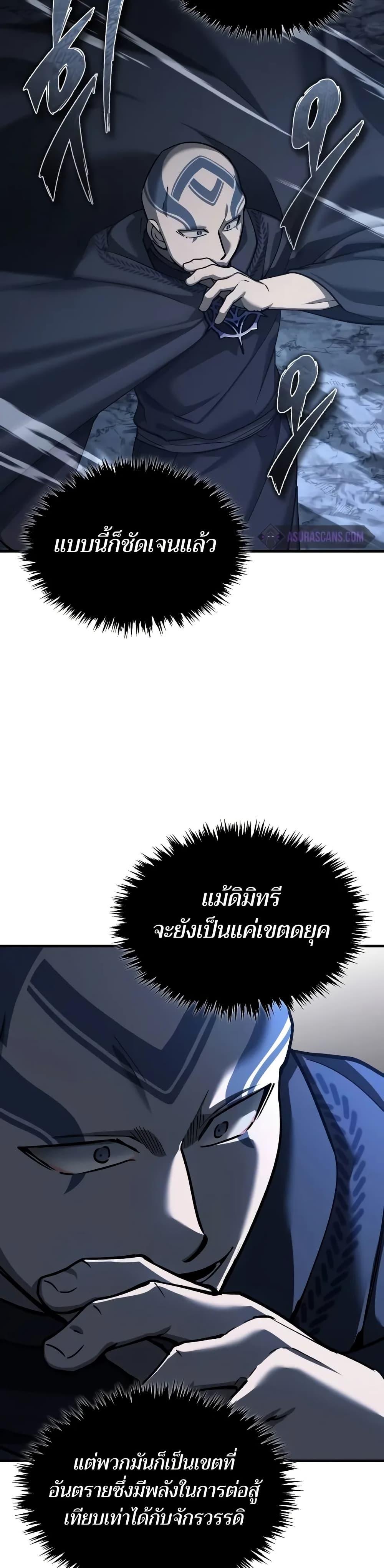 Manga-lc-com อ่านมังงะ อ่านการ์ตูน ออนไลน์ ฟรี The Heavenly Demon Can’t Live a Normal Life ตอนที่ 1 2 3 4 5 6 7 8 9 10 11 12 13 14 ฟรี ไม่มีโฆษณา Manga-lc - อ่าน มังงะ อ่าน การ์ตูน ออนไลน์ อ่านมังงะ ฟรี