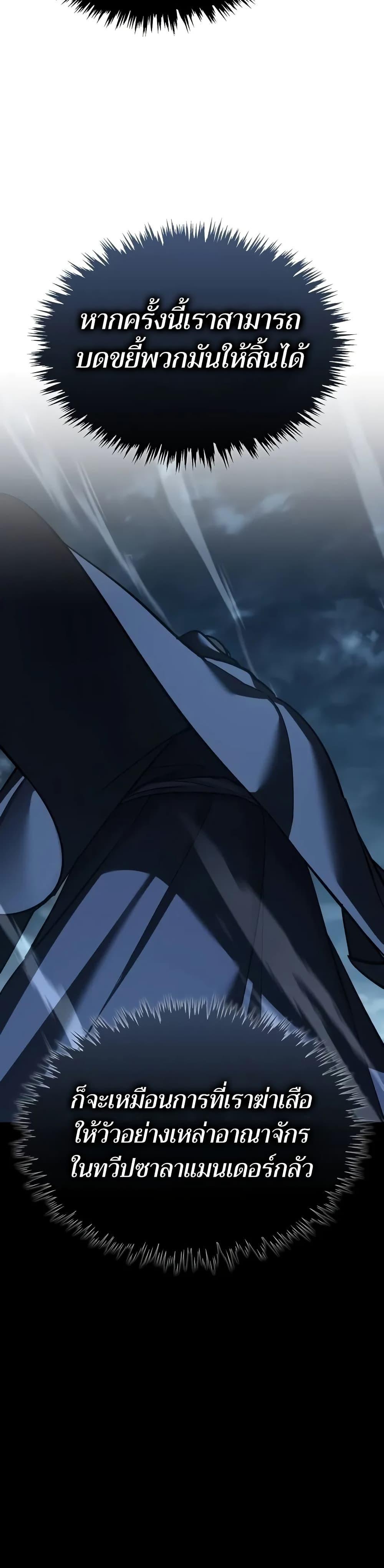 Manga-lc-com อ่านมังงะ อ่านการ์ตูน ออนไลน์ ฟรี The Heavenly Demon Can’t Live a Normal Life ตอนที่ 1 2 3 4 5 6 7 8 9 10 11 12 13 14 ฟรี ไม่มีโฆษณา Manga-lc - อ่าน มังงะ อ่าน การ์ตูน ออนไลน์ อ่านมังงะ ฟรี