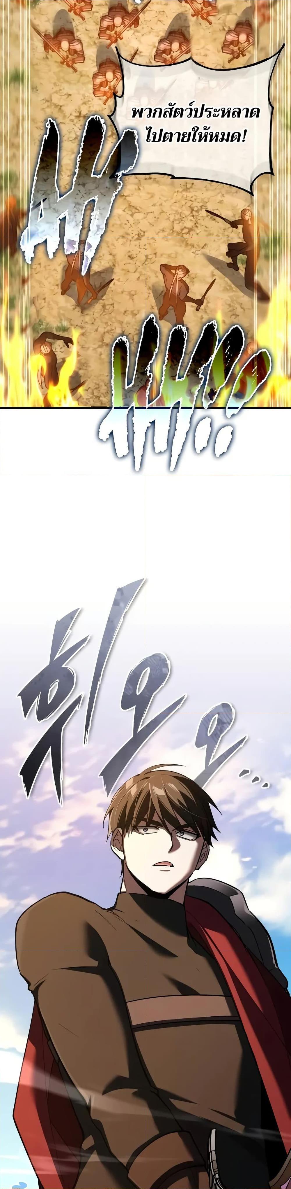 Manga-lc-com อ่านมังงะ อ่านการ์ตูน ออนไลน์ ฟรี The Heavenly Demon Can’t Live a Normal Life ตอนที่ 1 2 3 4 5 6 7 8 9 10 11 12 13 14 ฟรี ไม่มีโฆษณา Manga-lc - อ่าน มังงะ อ่าน การ์ตูน ออนไลน์ อ่านมังงะ ฟรี