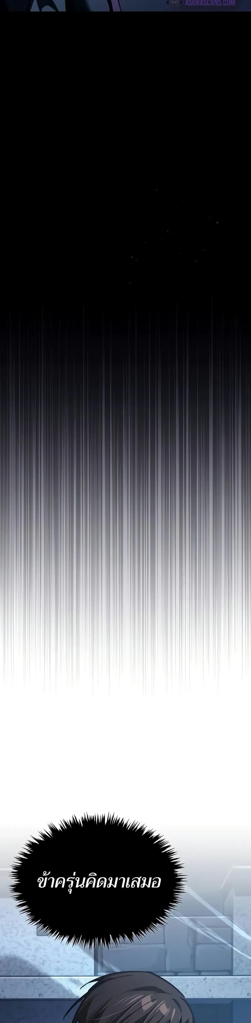 Manga-lc-com อ่านมังงะ อ่านการ์ตูน ออนไลน์ ฟรี The Heavenly Demon Can’t Live a Normal Life ตอนที่ 1 2 3 4 5 6 7 8 9 10 11 12 13 14 ฟรี ไม่มีโฆษณา Manga-lc - อ่าน มังงะ อ่าน การ์ตูน ออนไลน์ อ่านมังงะ ฟรี