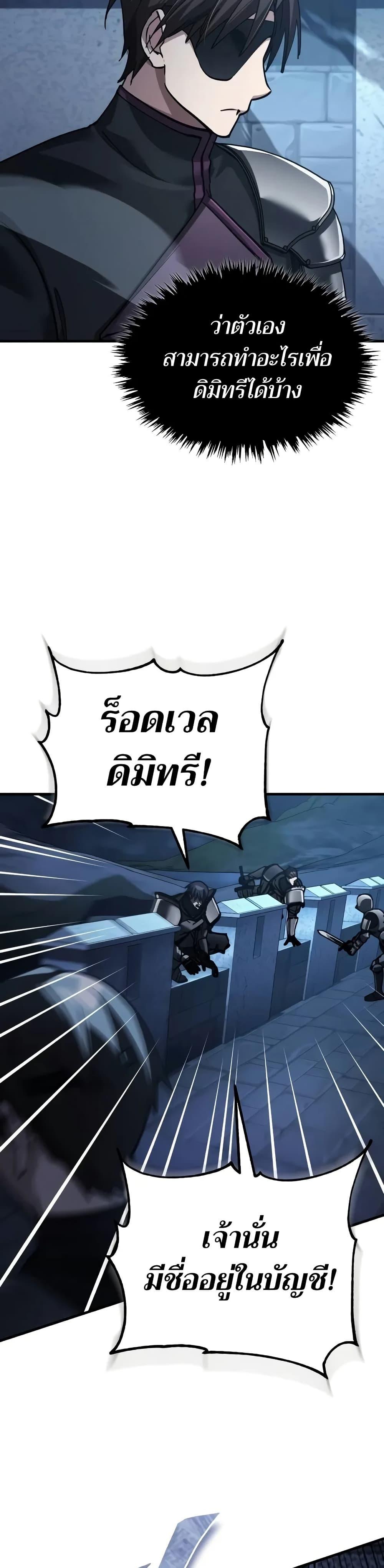 Manga-lc-com อ่านมังงะ อ่านการ์ตูน ออนไลน์ ฟรี The Heavenly Demon Can’t Live a Normal Life ตอนที่ 1 2 3 4 5 6 7 8 9 10 11 12 13 14 ฟรี ไม่มีโฆษณา Manga-lc - อ่าน มังงะ อ่าน การ์ตูน ออนไลน์ อ่านมังงะ ฟรี