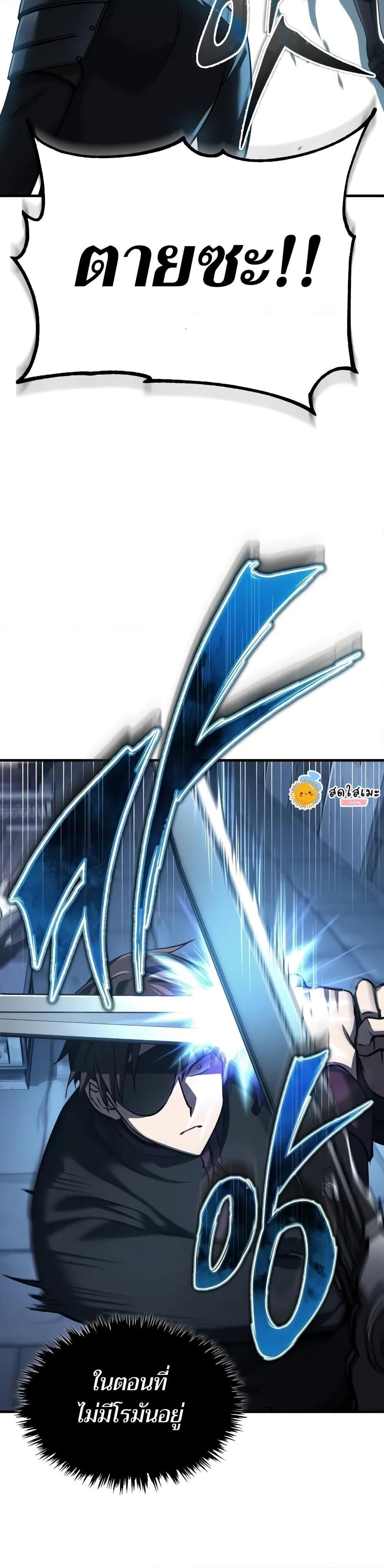 Manga-lc-com อ่านมังงะ อ่านการ์ตูน ออนไลน์ ฟรี The Heavenly Demon Can’t Live a Normal Life ตอนที่ 1 2 3 4 5 6 7 8 9 10 11 12 13 14 ฟรี ไม่มีโฆษณา Manga-lc - อ่าน มังงะ อ่าน การ์ตูน ออนไลน์ อ่านมังงะ ฟรี