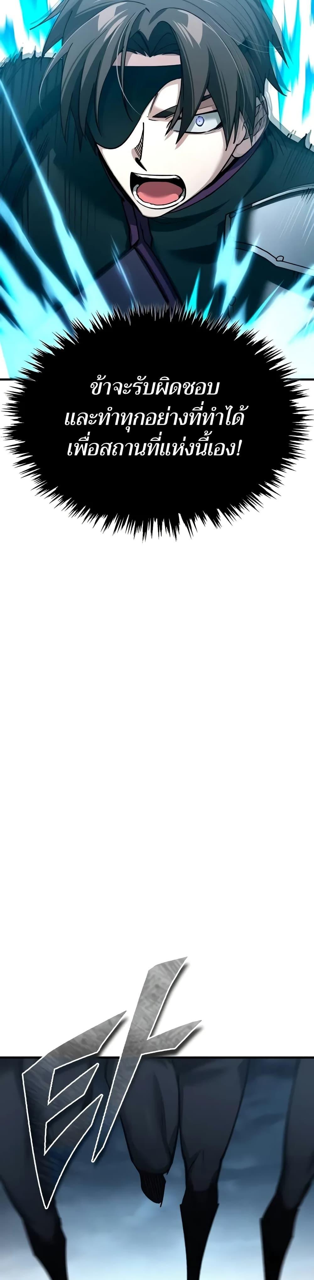 Manga-lc-com อ่านมังงะ อ่านการ์ตูน ออนไลน์ ฟรี The Heavenly Demon Can’t Live a Normal Life ตอนที่ 1 2 3 4 5 6 7 8 9 10 11 12 13 14 ฟรี ไม่มีโฆษณา Manga-lc - อ่าน มังงะ อ่าน การ์ตูน ออนไลน์ อ่านมังงะ ฟรี