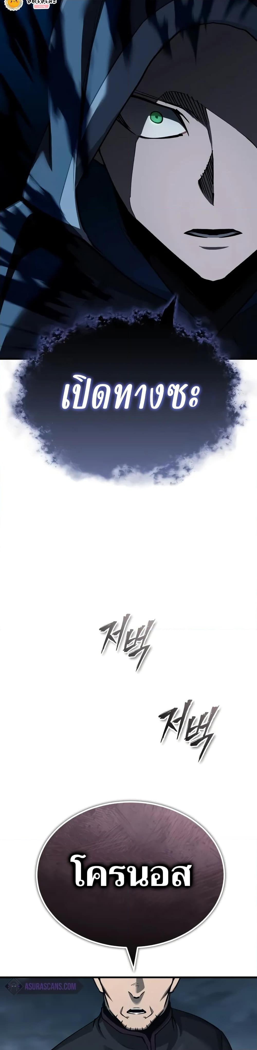 Manga-lc-com อ่านมังงะ อ่านการ์ตูน ออนไลน์ ฟรี The Heavenly Demon Can’t Live a Normal Life ตอนที่ 1 2 3 4 5 6 7 8 9 10 11 12 13 14 ฟรี ไม่มีโฆษณา Manga-lc - อ่าน มังงะ อ่าน การ์ตูน ออนไลน์ อ่านมังงะ ฟรี