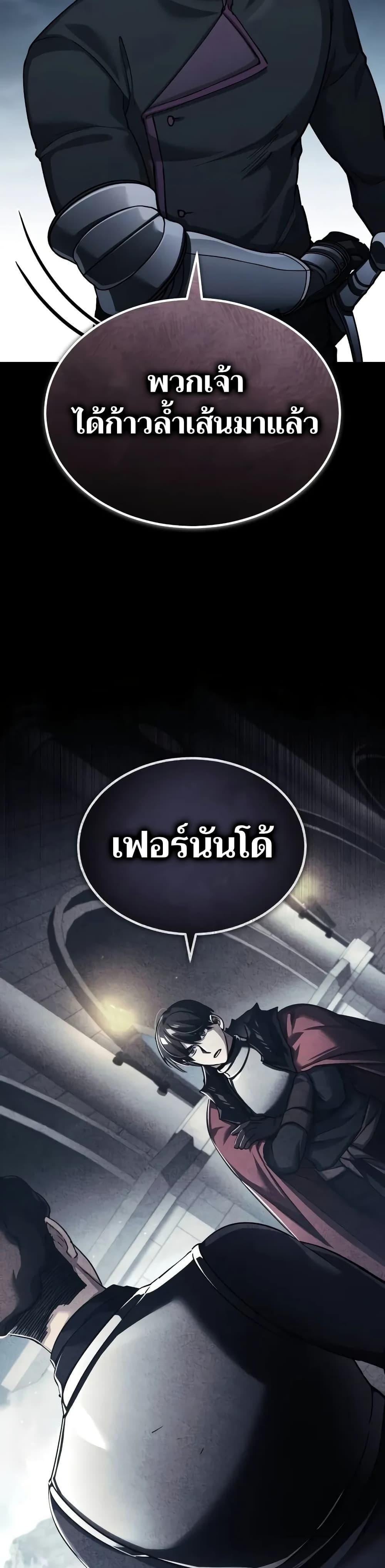 Manga-lc-com อ่านมังงะ อ่านการ์ตูน ออนไลน์ ฟรี The Heavenly Demon Can’t Live a Normal Life ตอนที่ 1 2 3 4 5 6 7 8 9 10 11 12 13 14 ฟรี ไม่มีโฆษณา Manga-lc - อ่าน มังงะ อ่าน การ์ตูน ออนไลน์ อ่านมังงะ ฟรี