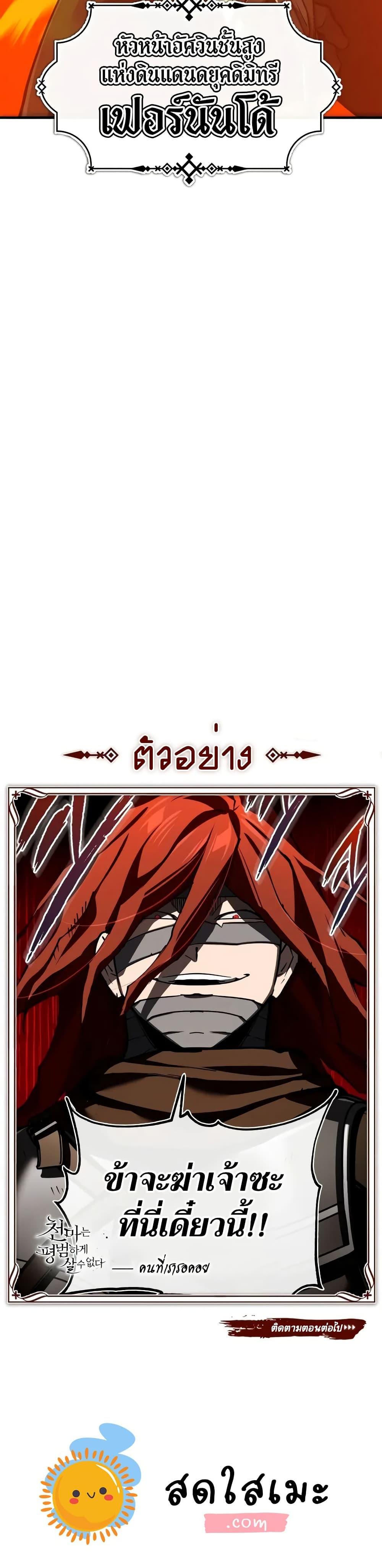 Manga-lc-com อ่านมังงะ อ่านการ์ตูน ออนไลน์ ฟรี The Heavenly Demon Can’t Live a Normal Life ตอนที่ 1 2 3 4 5 6 7 8 9 10 11 12 13 14 ฟรี ไม่มีโฆษณา Manga-lc - อ่าน มังงะ อ่าน การ์ตูน ออนไลน์ อ่านมังงะ ฟรี