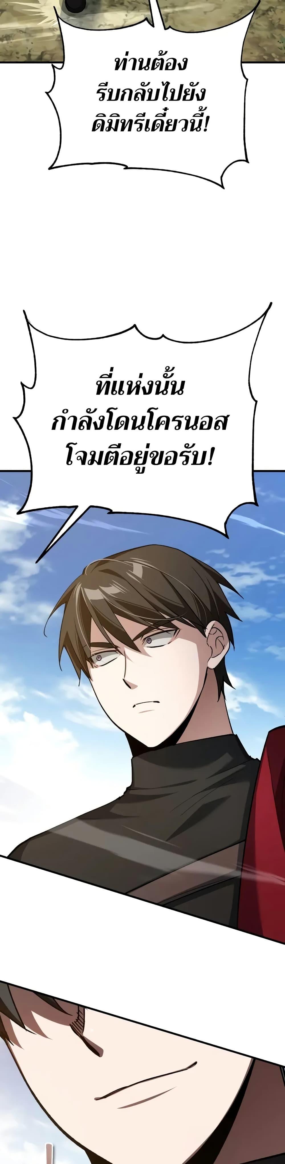 Manga-lc-com อ่านมังงะ อ่านการ์ตูน ออนไลน์ ฟรี The Heavenly Demon Can’t Live a Normal Life ตอนที่ 1 2 3 4 5 6 7 8 9 10 11 12 13 14 ฟรี ไม่มีโฆษณา Manga-lc - อ่าน มังงะ อ่าน การ์ตูน ออนไลน์ อ่านมังงะ ฟรี