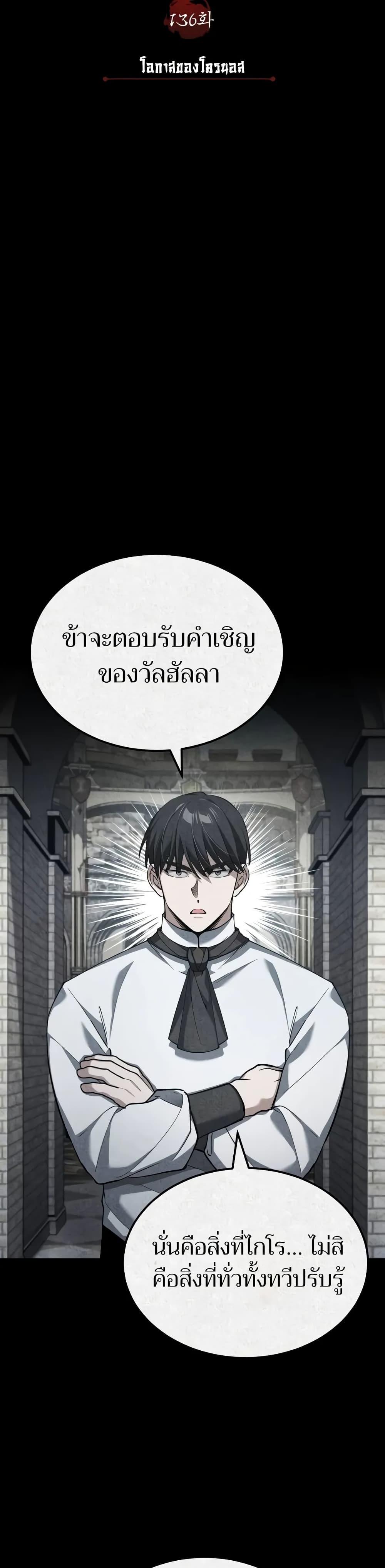 Manga-lc-com อ่านมังงะ อ่านการ์ตูน ออนไลน์ ฟรี The Heavenly Demon Can’t Live a Normal Life ตอนที่ 1 2 3 4 5 6 7 8 9 10 11 12 13 14 ฟรี ไม่มีโฆษณา Manga-lc - อ่าน มังงะ อ่าน การ์ตูน ออนไลน์ อ่านมังงะ ฟรี