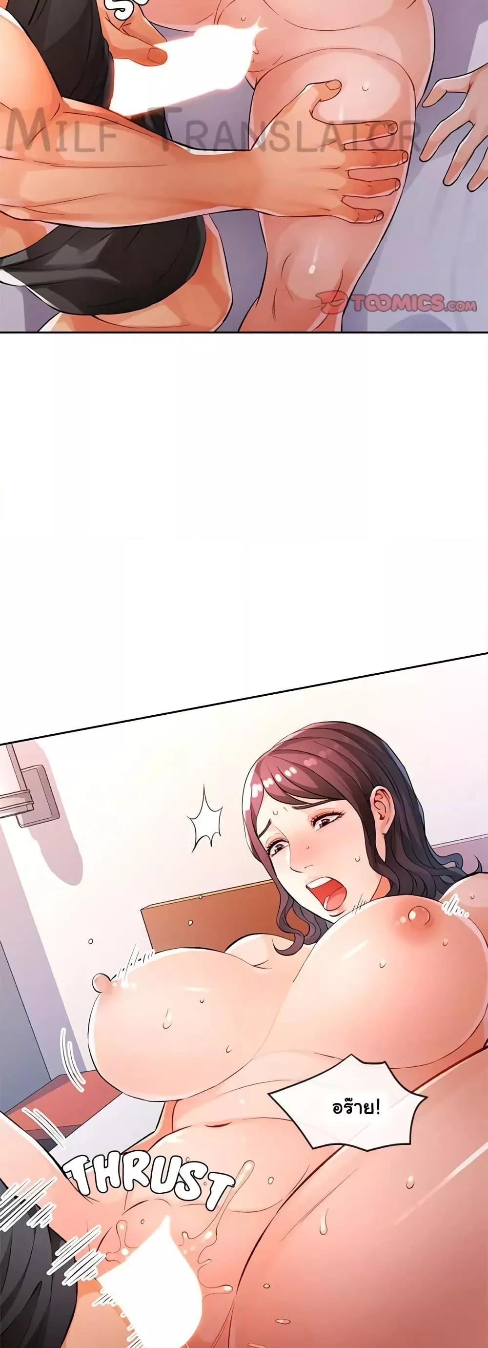 Doujin-Lc- อ่าน โดจิน มังฮวา เกาหลี ญี่ปุ่น จีน แปลไทย Wait, I’m a Married Woman! ตอนที่ 1 2 3 4 5 6 7 8 9 10 11 12 13 14 ฟรี ไม่มีโฆษณา อ่าน โดจิน Manhwa เกาหลี ญี่ปุ่น จีน เรามีครบ คัดมาให้เน้นๆ โดจิน 18+ รับประกันความฟินโดย  Doujin Lc