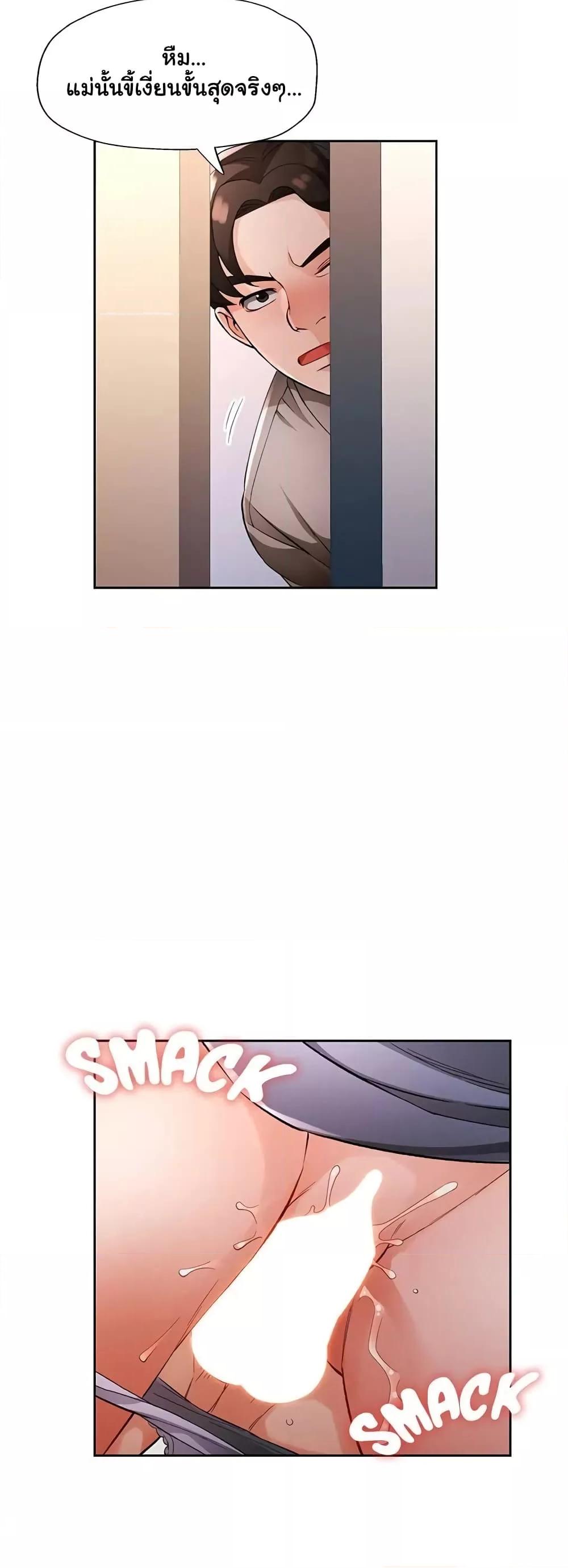 Doujin-Lc- อ่าน โดจิน มังฮวา เกาหลี ญี่ปุ่น จีน แปลไทย Wait, I’m a Married Woman! ตอนที่ 1 2 3 4 5 6 7 8 9 10 11 12 13 14 ฟรี ไม่มีโฆษณา อ่าน โดจิน Manhwa เกาหลี ญี่ปุ่น จีน เรามีครบ คัดมาให้เน้นๆ โดจิน 18+ รับประกันความฟินโดย  Doujin Lc