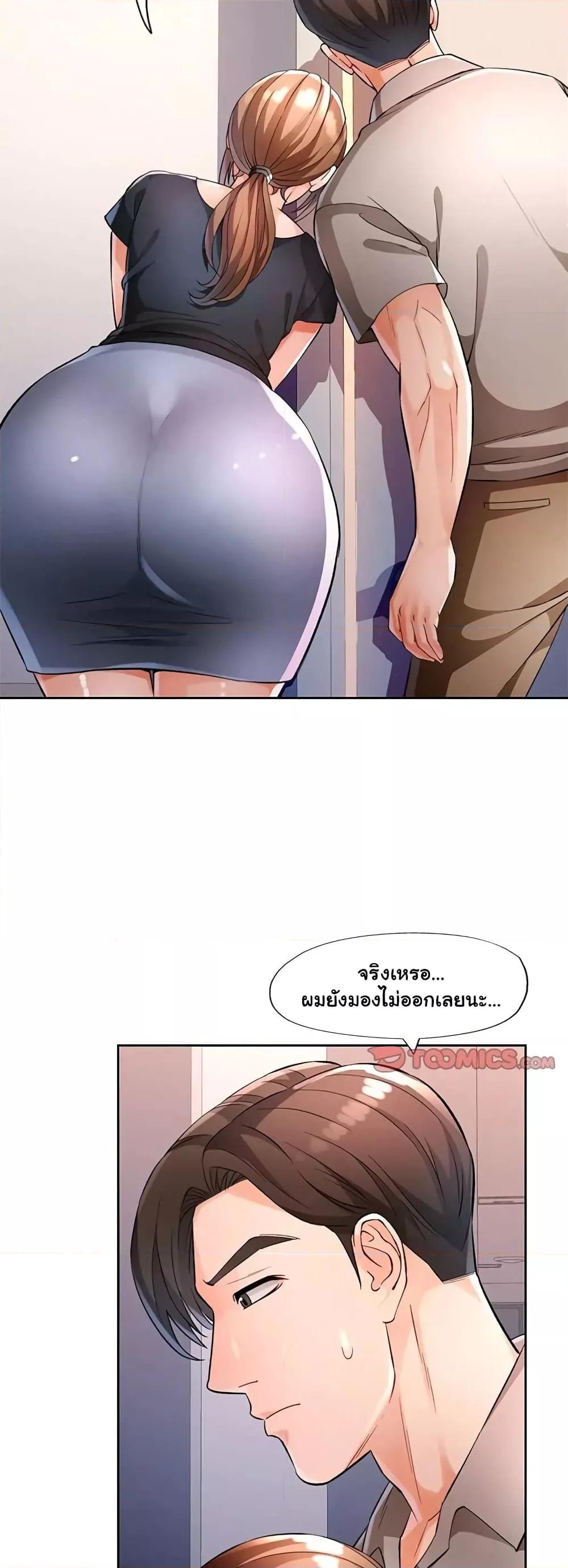 Doujin-Lc- อ่าน โดจิน มังฮวา เกาหลี ญี่ปุ่น จีน แปลไทย Wait, I’m a Married Woman! ตอนที่ 1 2 3 4 5 6 7 8 9 10 11 12 13 14 ฟรี ไม่มีโฆษณา อ่าน โดจิน Manhwa เกาหลี ญี่ปุ่น จีน เรามีครบ คัดมาให้เน้นๆ โดจิน 18+ รับประกันความฟินโดย  Doujin Lc