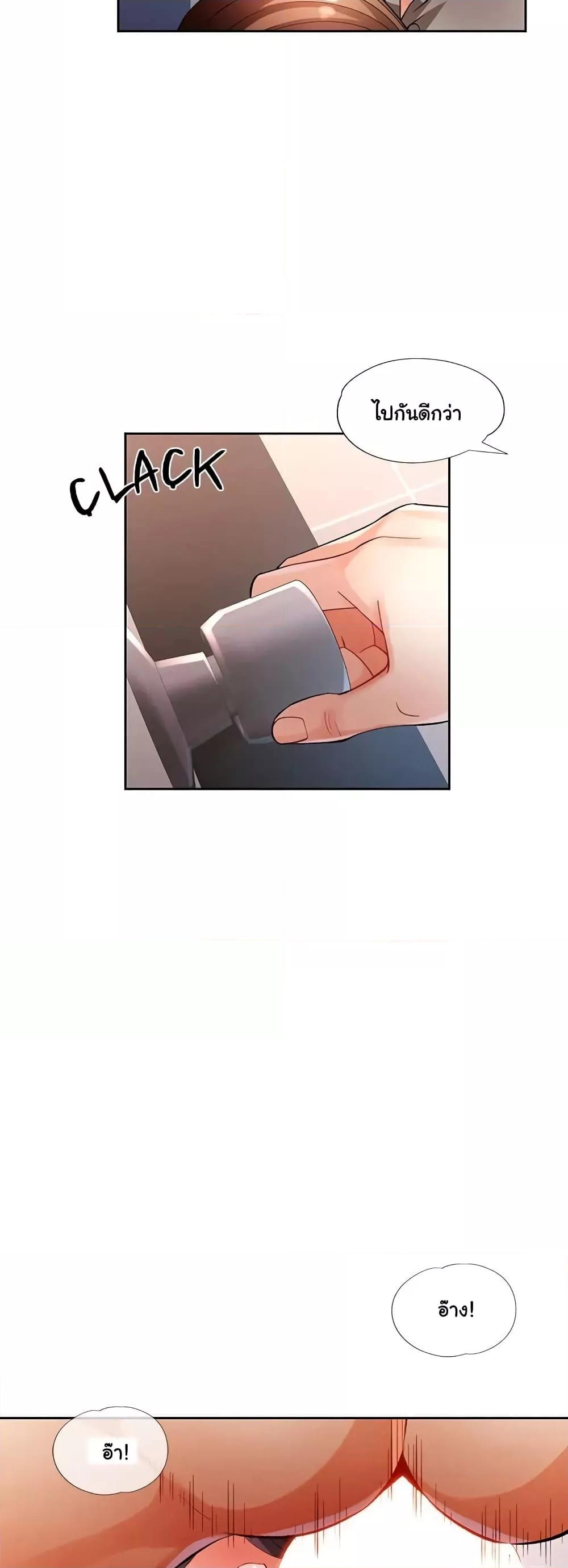 Doujin-Lc- อ่าน โดจิน มังฮวา เกาหลี ญี่ปุ่น จีน แปลไทย Wait, I’m a Married Woman! ตอนที่ 1 2 3 4 5 6 7 8 9 10 11 12 13 14 ฟรี ไม่มีโฆษณา อ่าน โดจิน Manhwa เกาหลี ญี่ปุ่น จีน เรามีครบ คัดมาให้เน้นๆ โดจิน 18+ รับประกันความฟินโดย  Doujin Lc