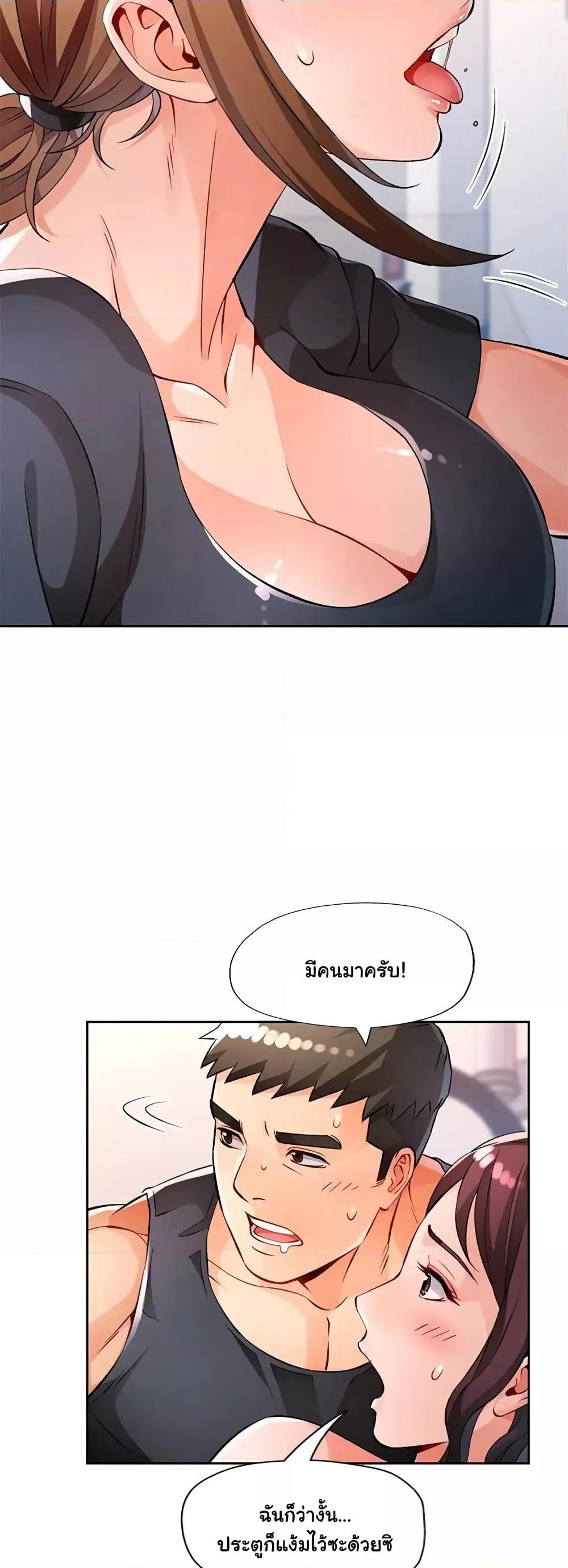 Doujin-Lc- อ่าน โดจิน มังฮวา เกาหลี ญี่ปุ่น จีน แปลไทย Wait, I’m a Married Woman! ตอนที่ 1 2 3 4 5 6 7 8 9 10 11 12 13 14 ฟรี ไม่มีโฆษณา อ่าน โดจิน Manhwa เกาหลี ญี่ปุ่น จีน เรามีครบ คัดมาให้เน้นๆ โดจิน 18+ รับประกันความฟินโดย  Doujin Lc