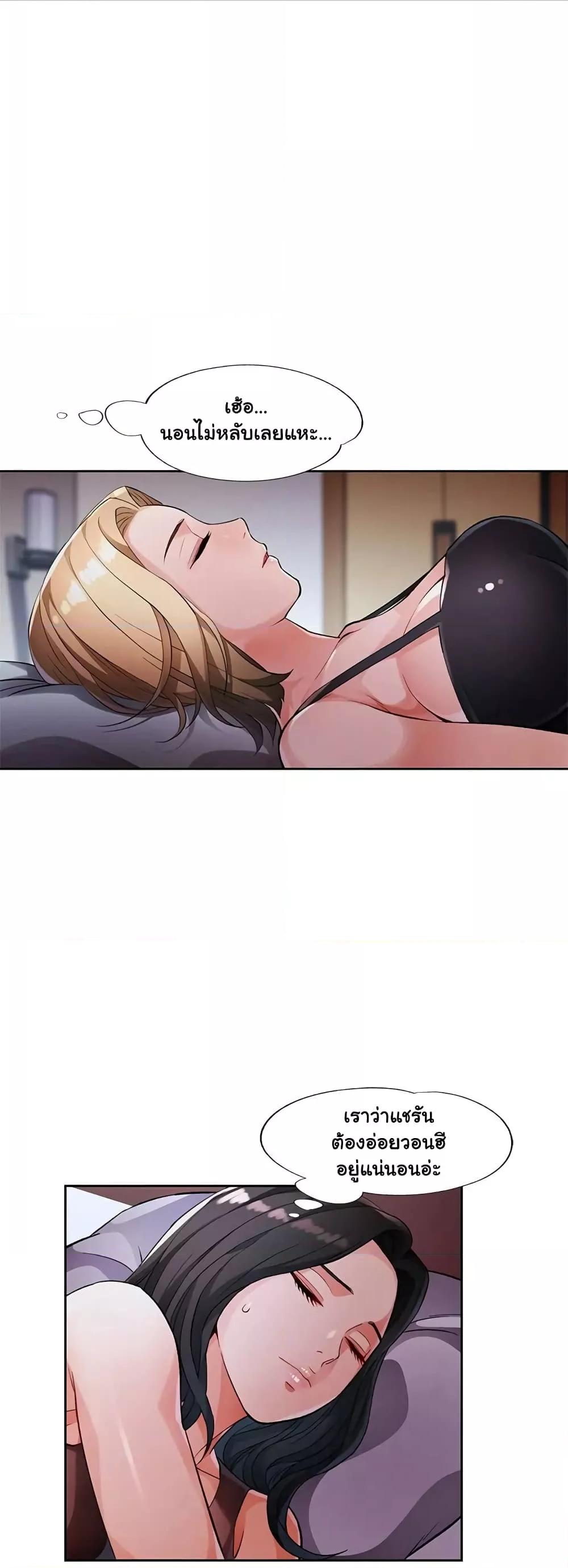 Doujin-Lc- อ่าน โดจิน มังฮวา เกาหลี ญี่ปุ่น จีน แปลไทย Wait, I’m a Married Woman! ตอนที่ 1 2 3 4 5 6 7 8 9 10 11 12 13 14 ฟรี ไม่มีโฆษณา อ่าน โดจิน Manhwa เกาหลี ญี่ปุ่น จีน เรามีครบ คัดมาให้เน้นๆ โดจิน 18+ รับประกันความฟินโดย  Doujin Lc